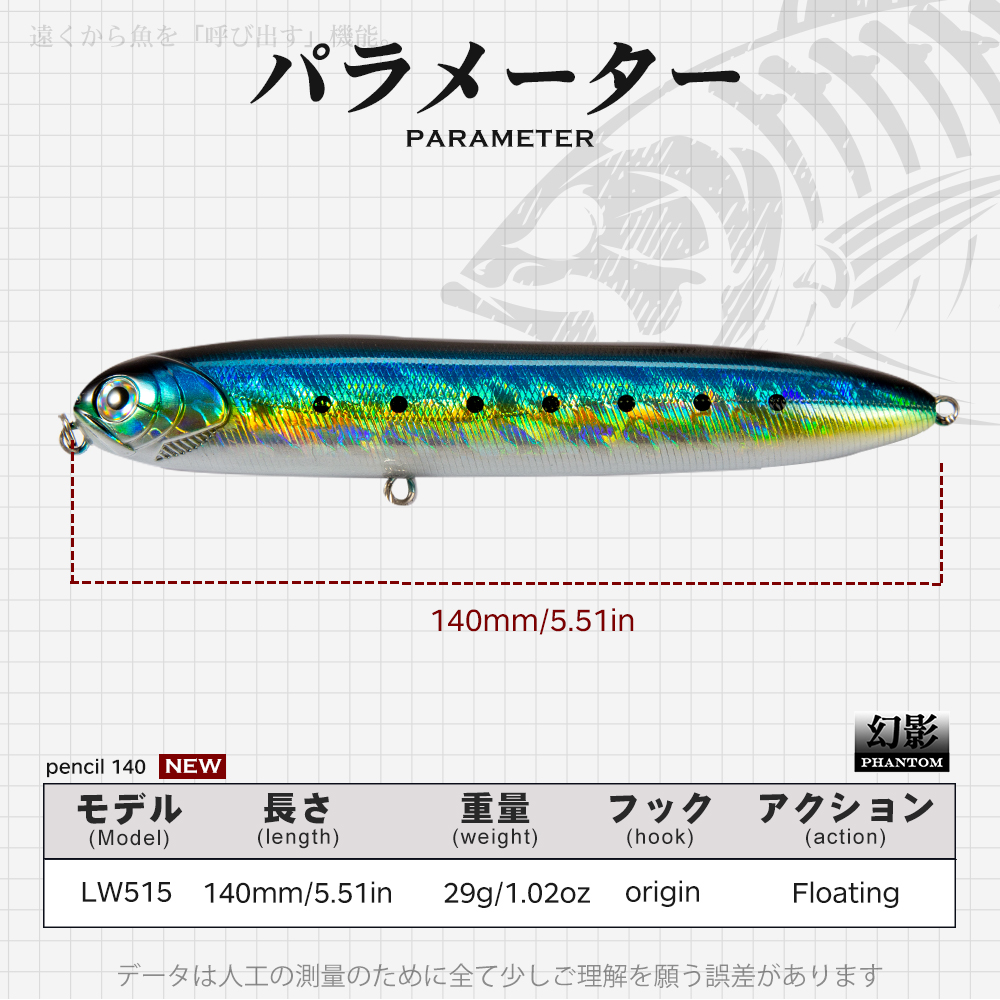 Воблер Hunthouse Pencil Surfac – обзор и цена Fishing Lure Topwater
